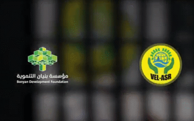 2025 Yemen Kurban Organizasyonu Tamamlandı